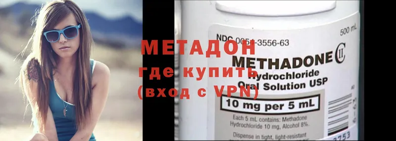 наркошоп  Багратионовск  kraken tor  МЕТАДОН methadone 